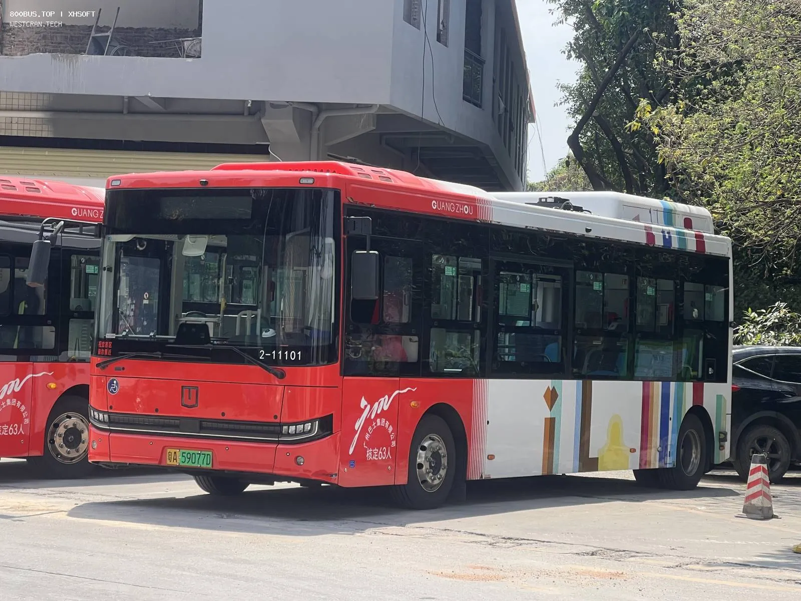 Bus Archive