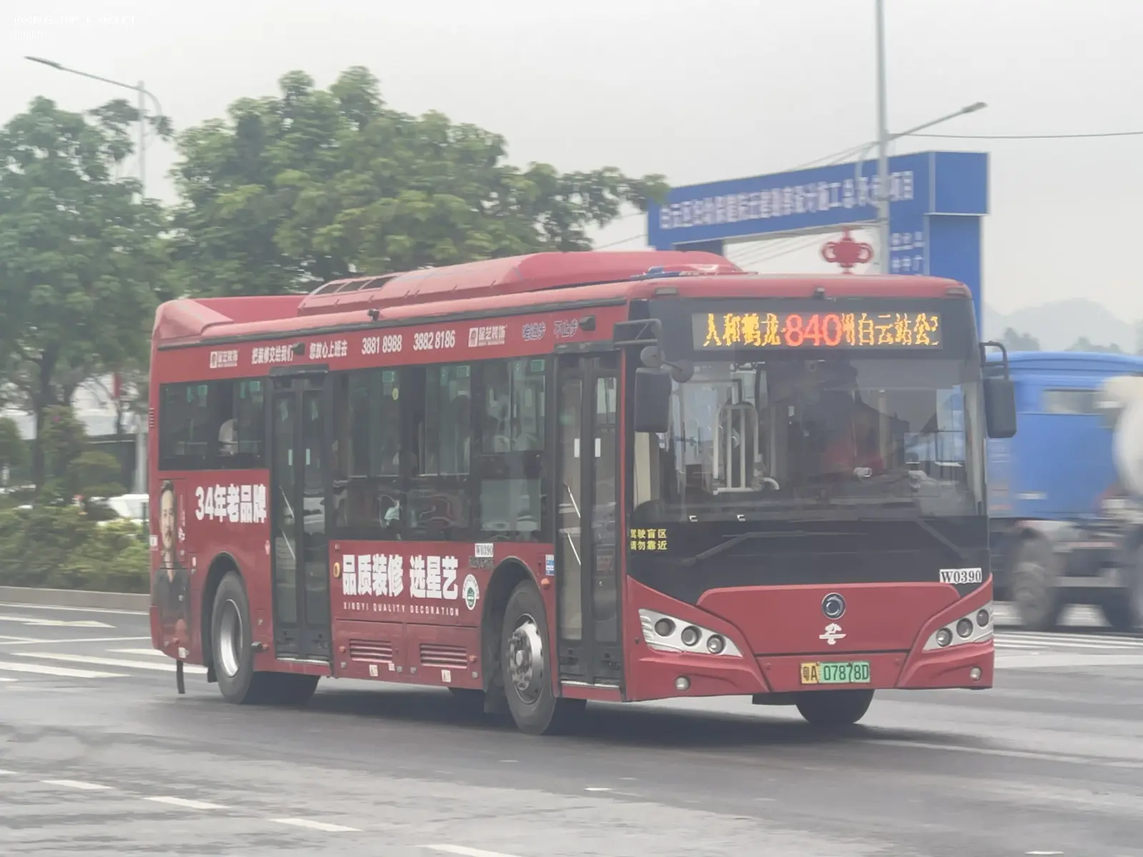 Bus Archive