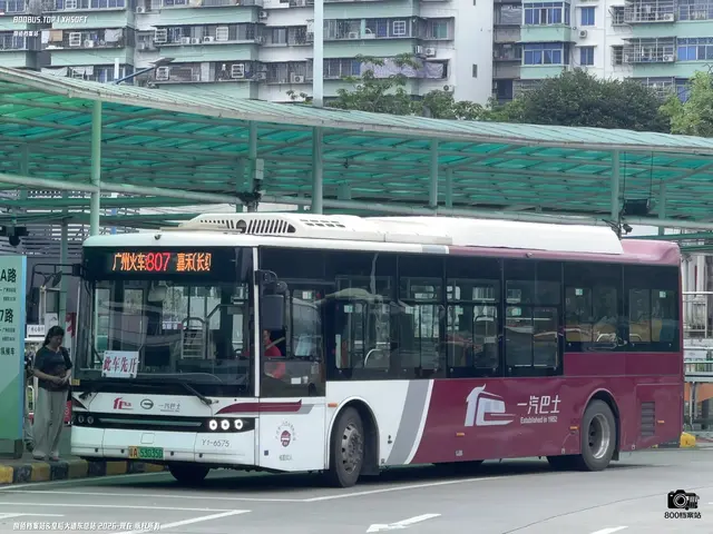 粤A 53035D