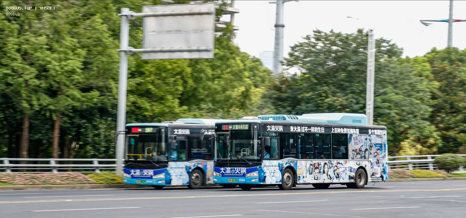 Bus Archive