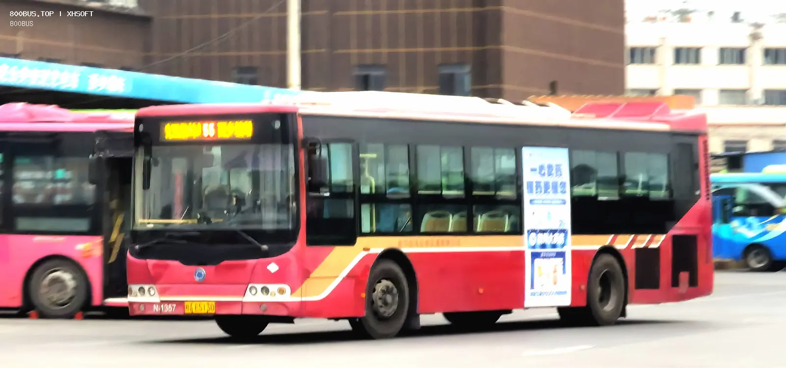 Bus Archive