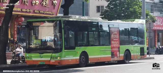 桂A 09500F