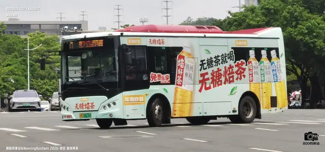 桂A 00676D