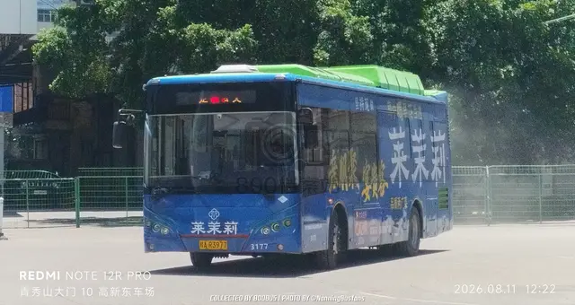 桂A R3977