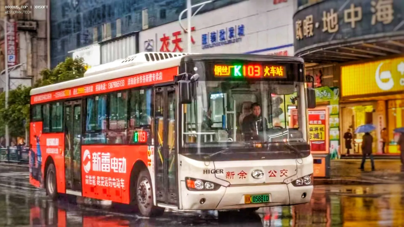 Bus Archive
