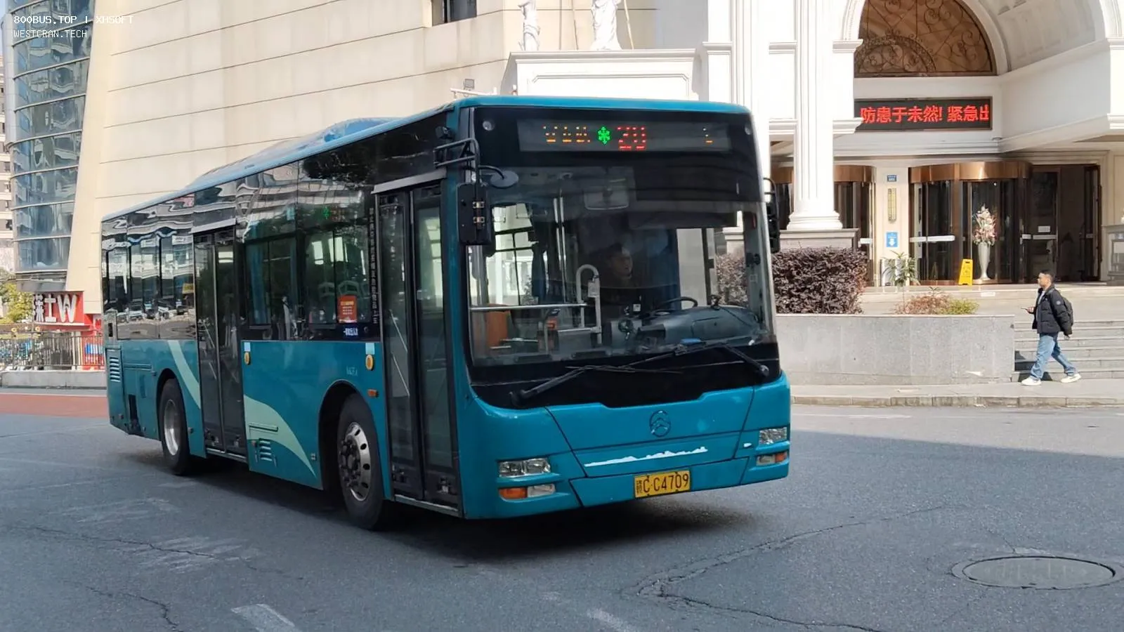 Bus Archive