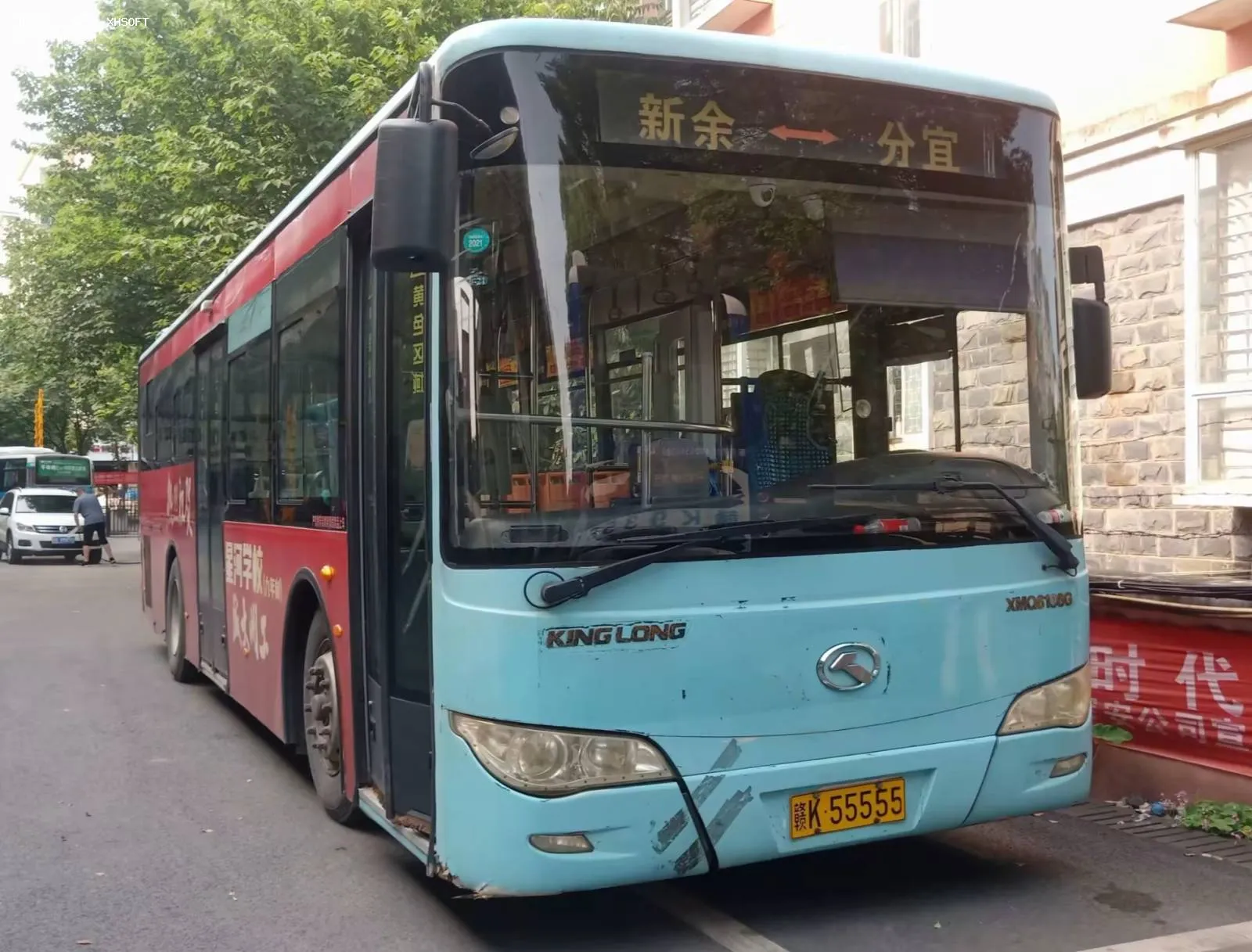 Bus Archive