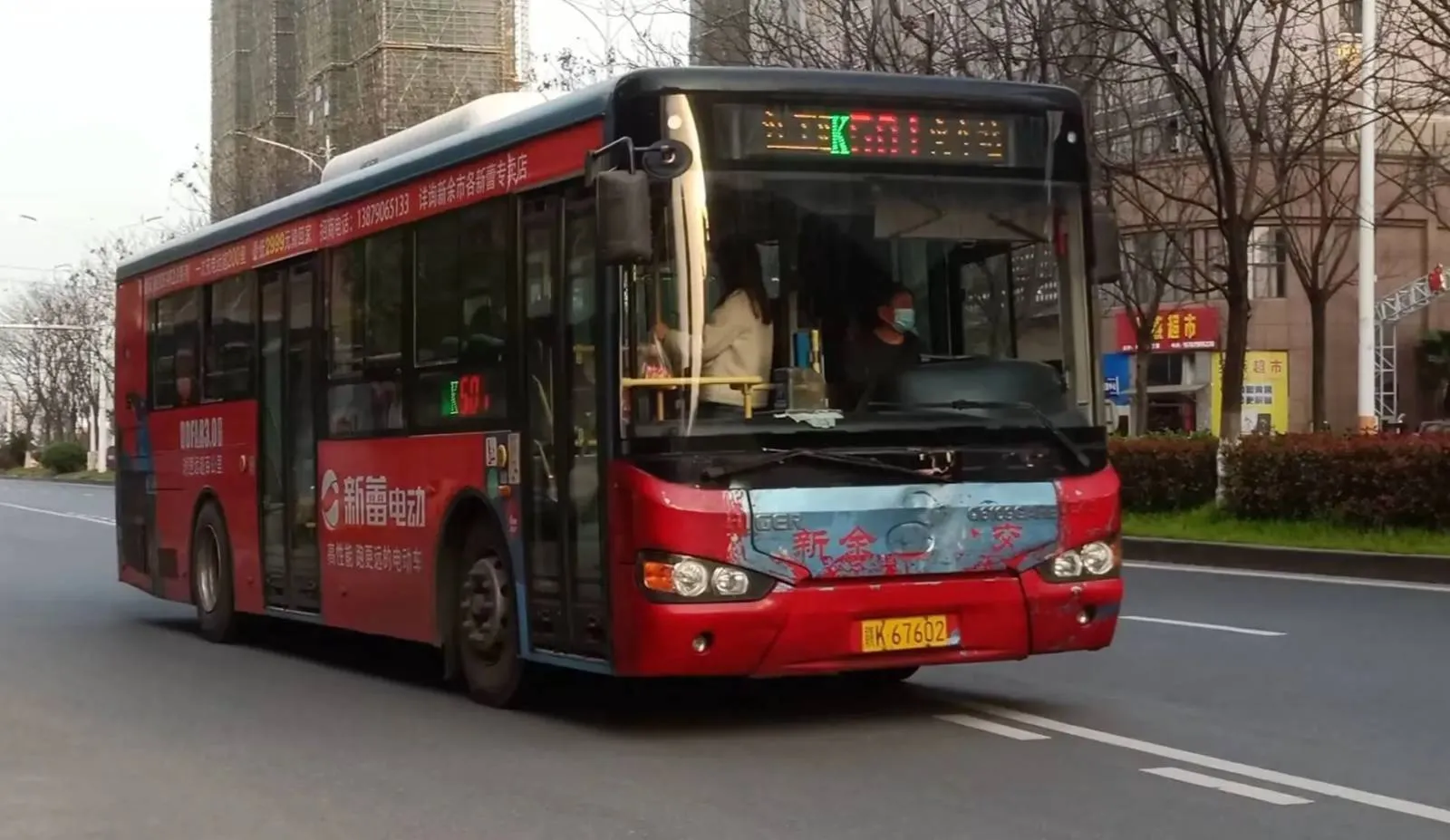 Bus Archive