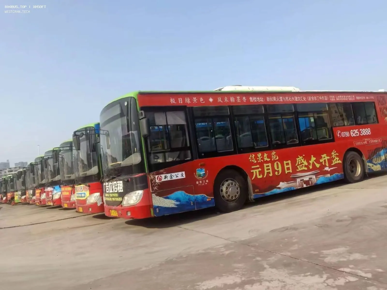 Bus Archive