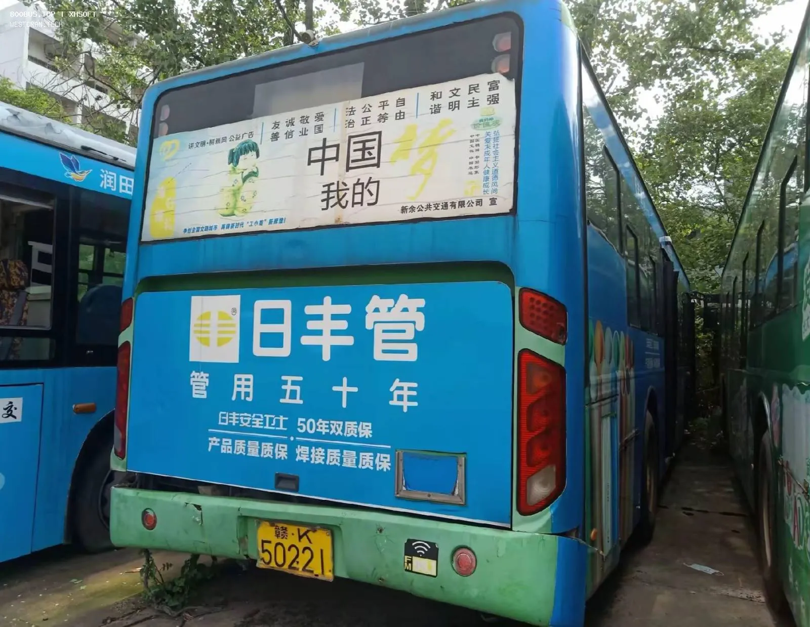 Bus Archive