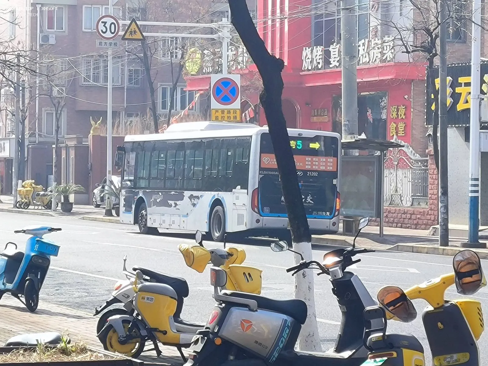 Bus Archive