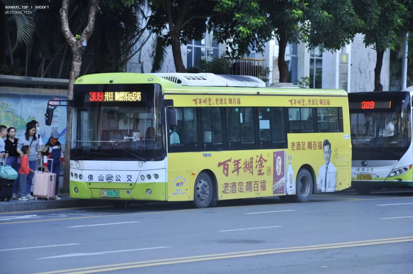 Bus Archive