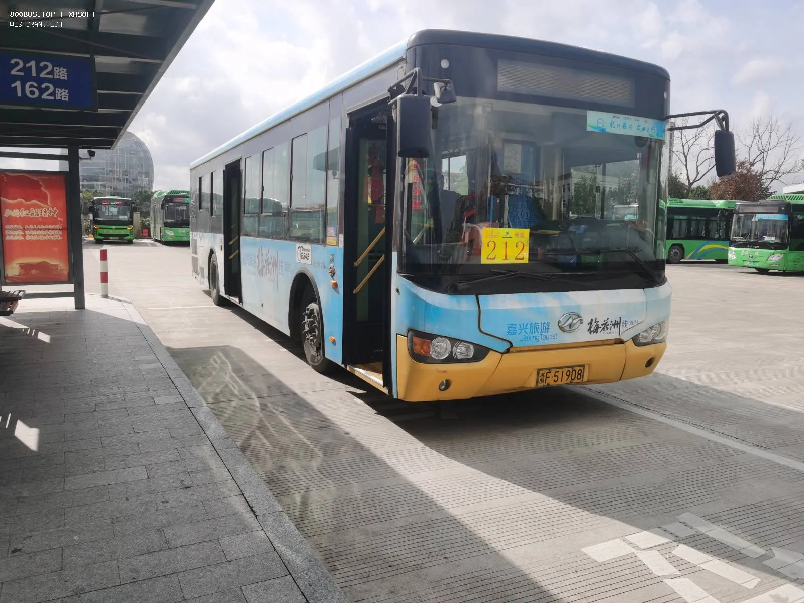 Bus Archive