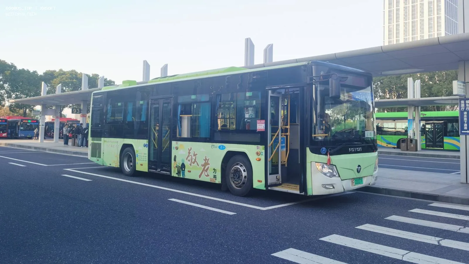 Bus Archive