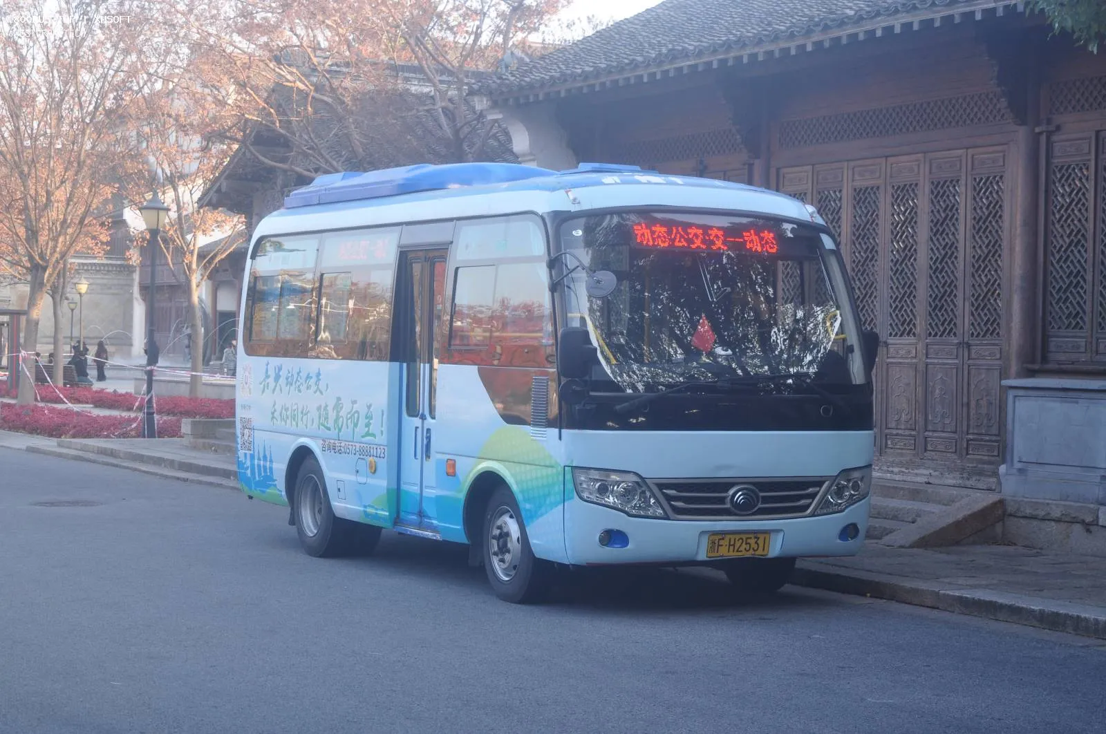 Bus Archive