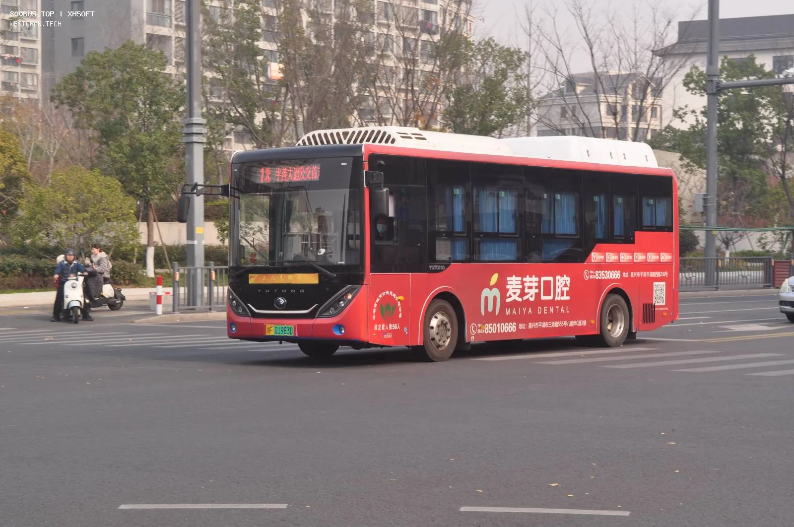 Bus Archive