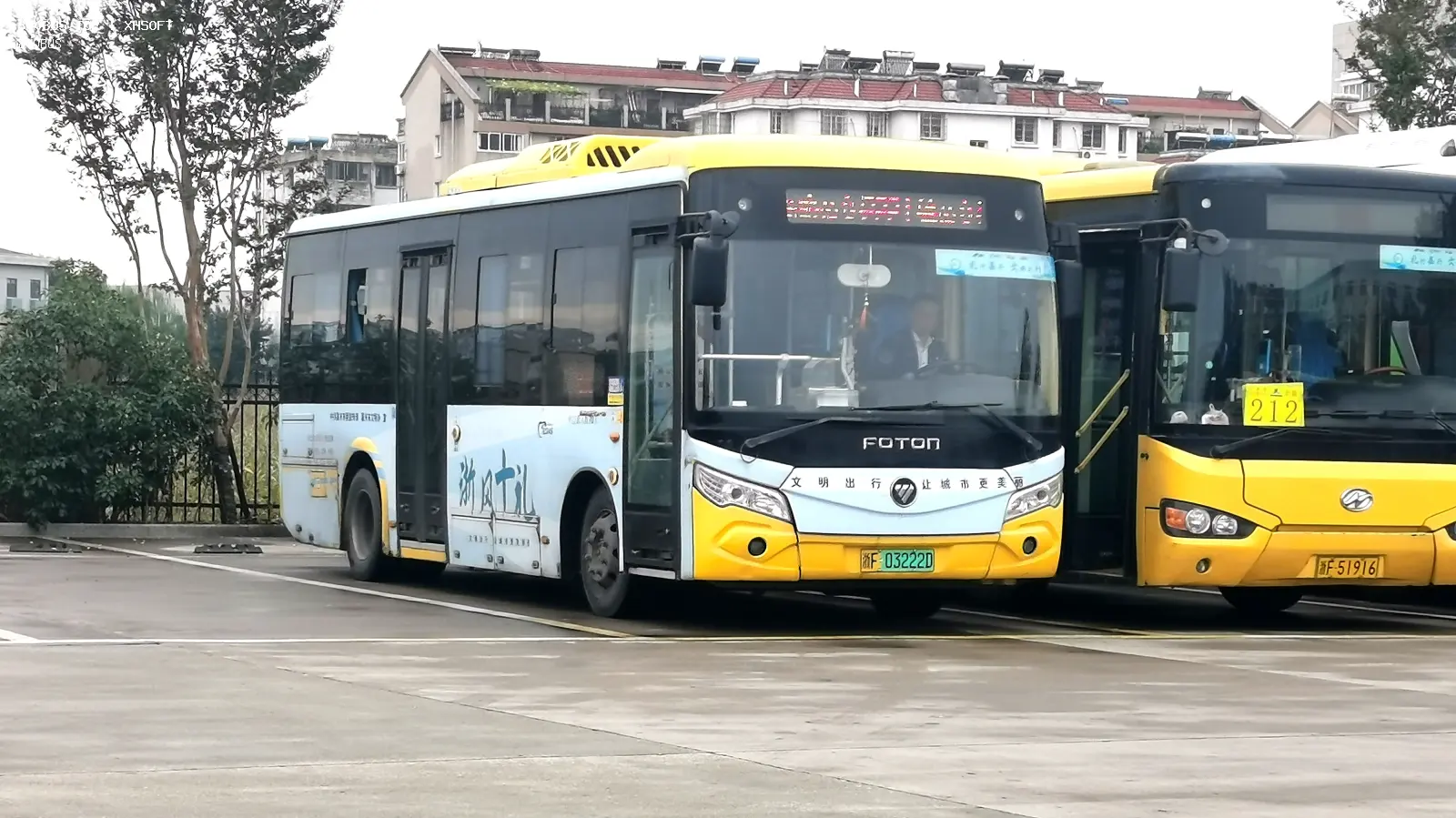 Bus Archive