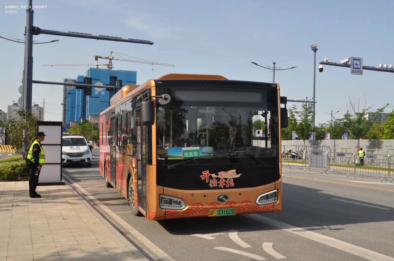 Bus Archive