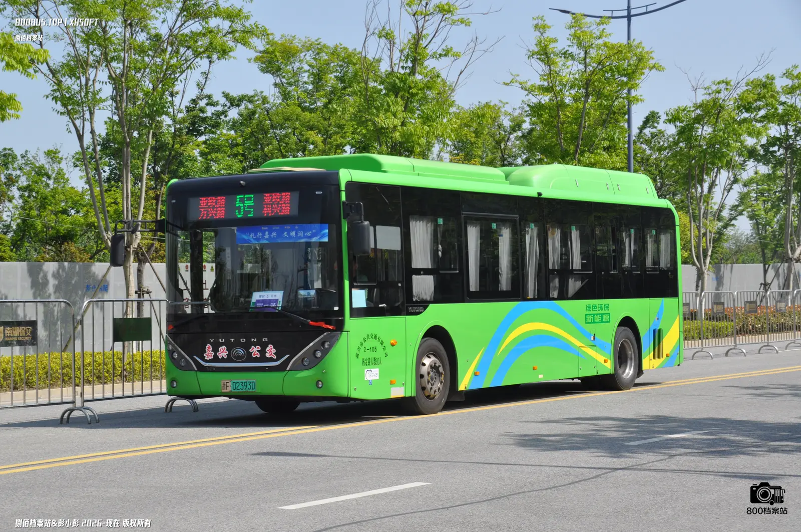 Bus Archive
