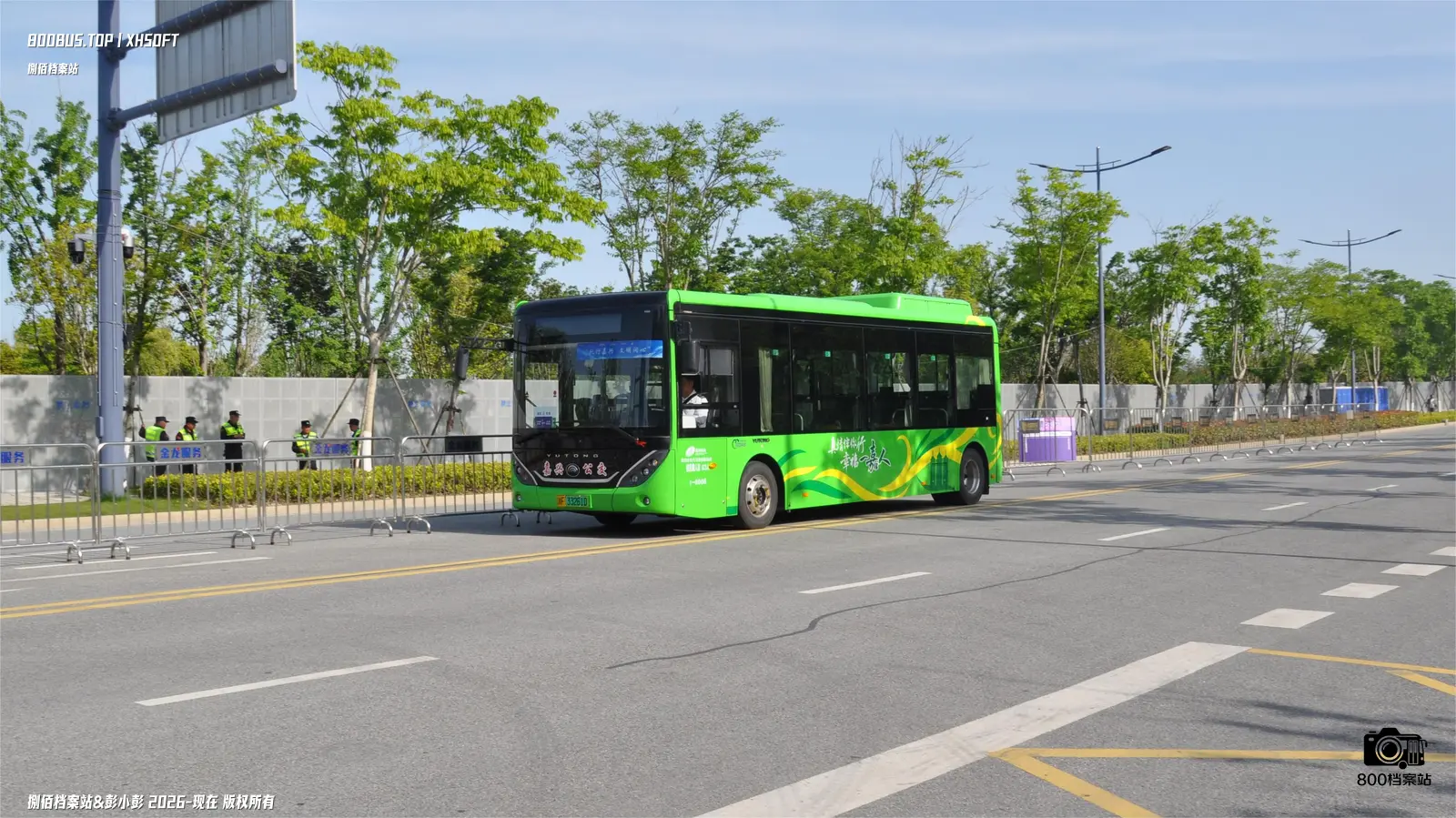 Bus Archive