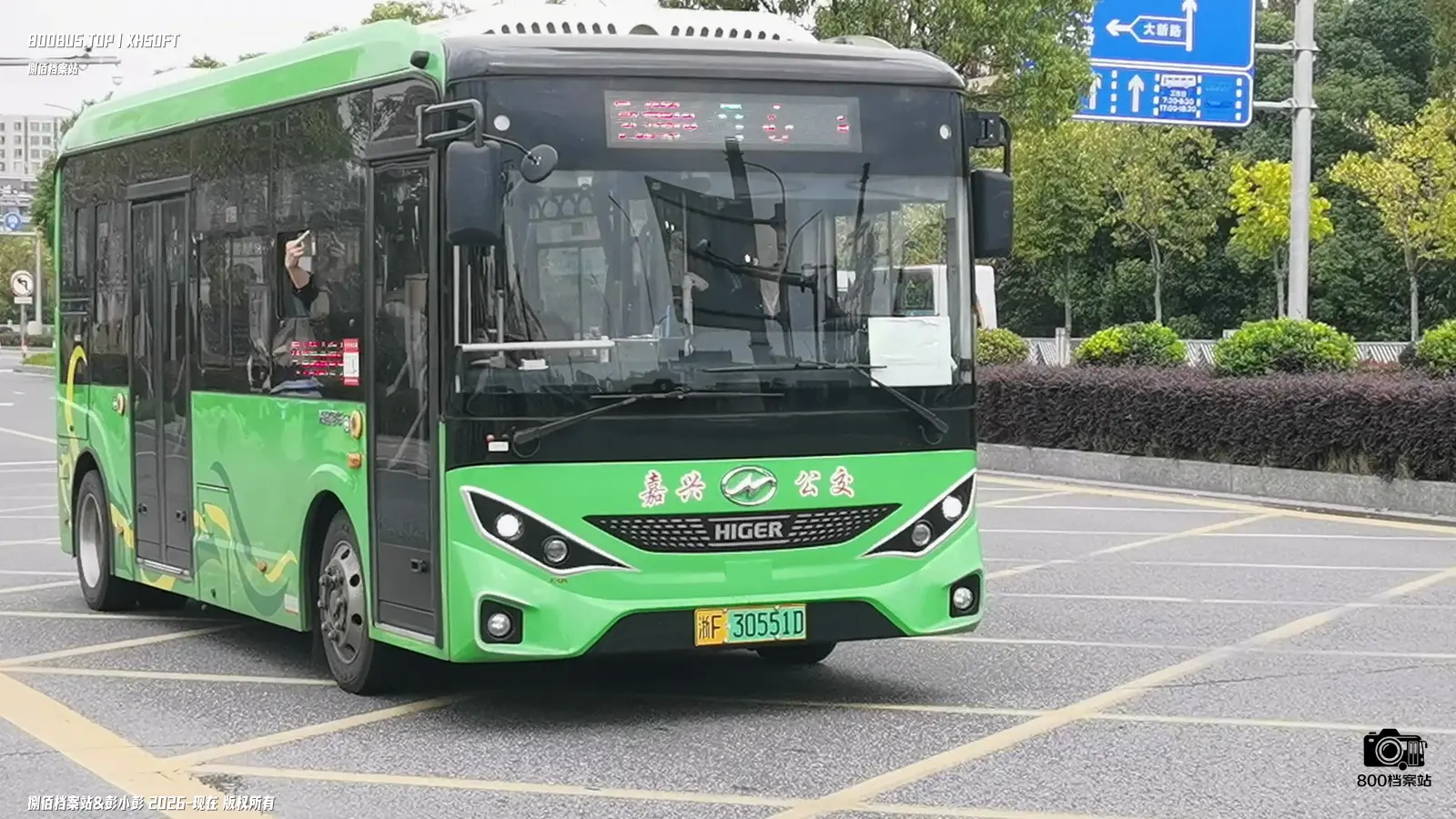 Bus Archive