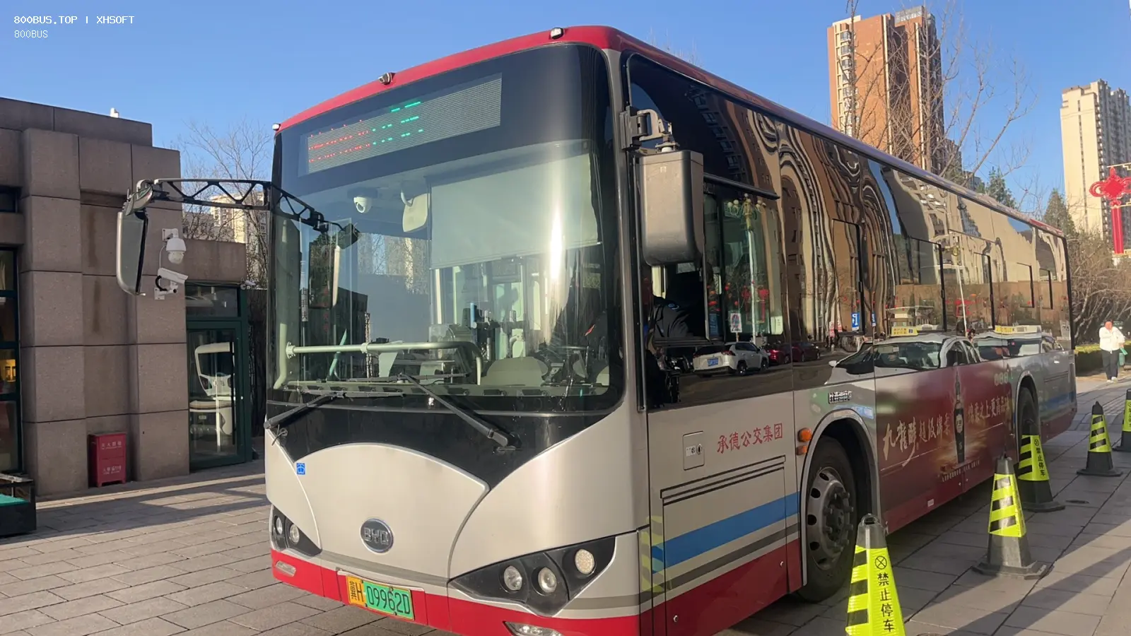 Bus Archive
