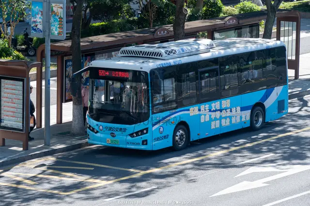 浙B 08325D