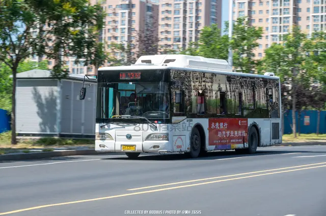 冀H Z2070
