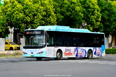 苏A 02446D
