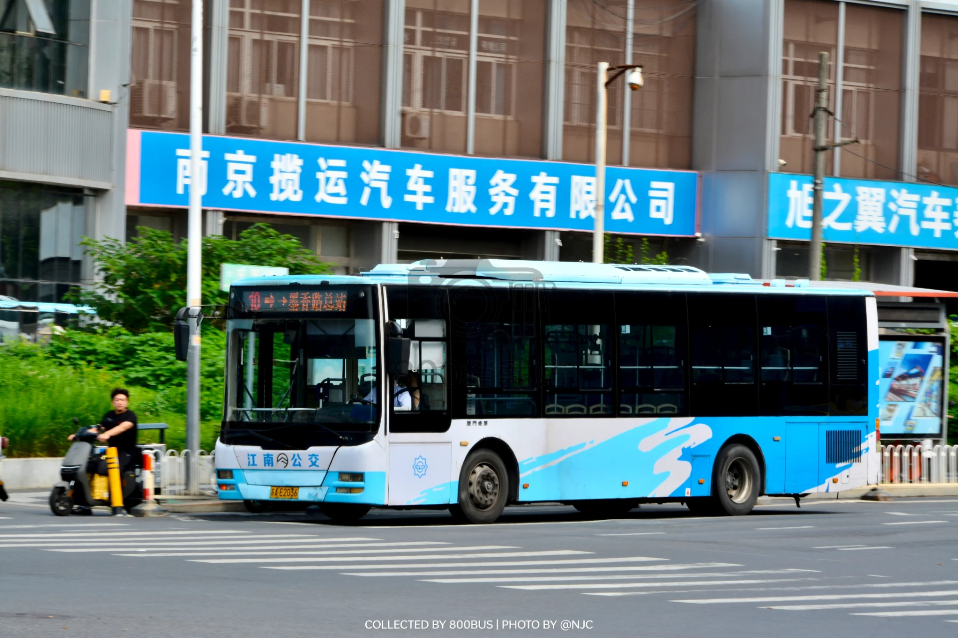 Bus Archive