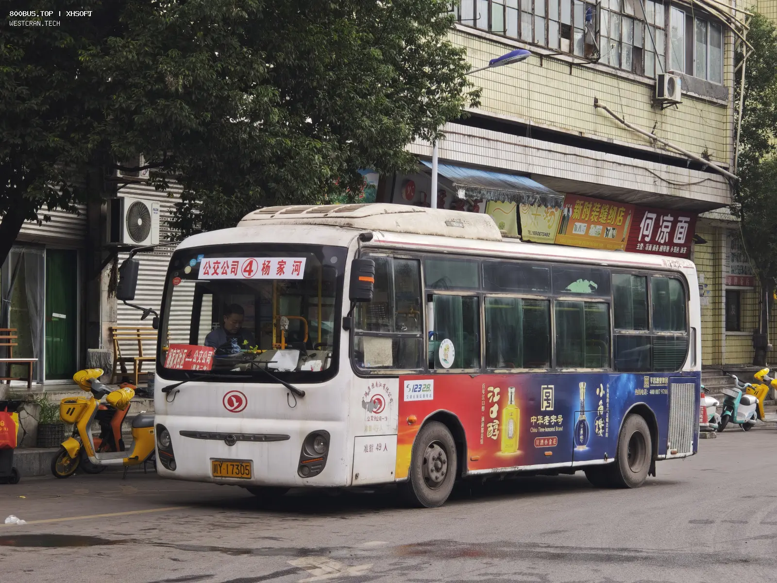 Bus Archive