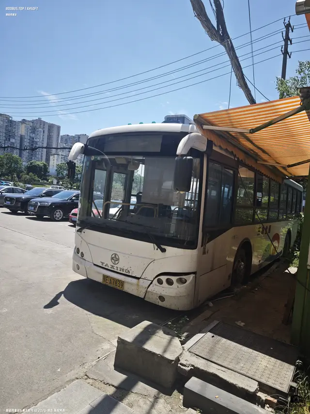 鄂E A7839