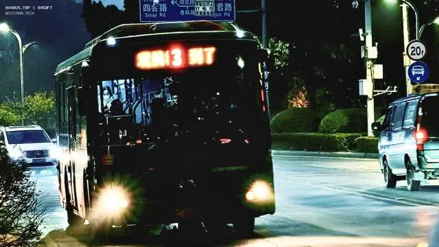 未知