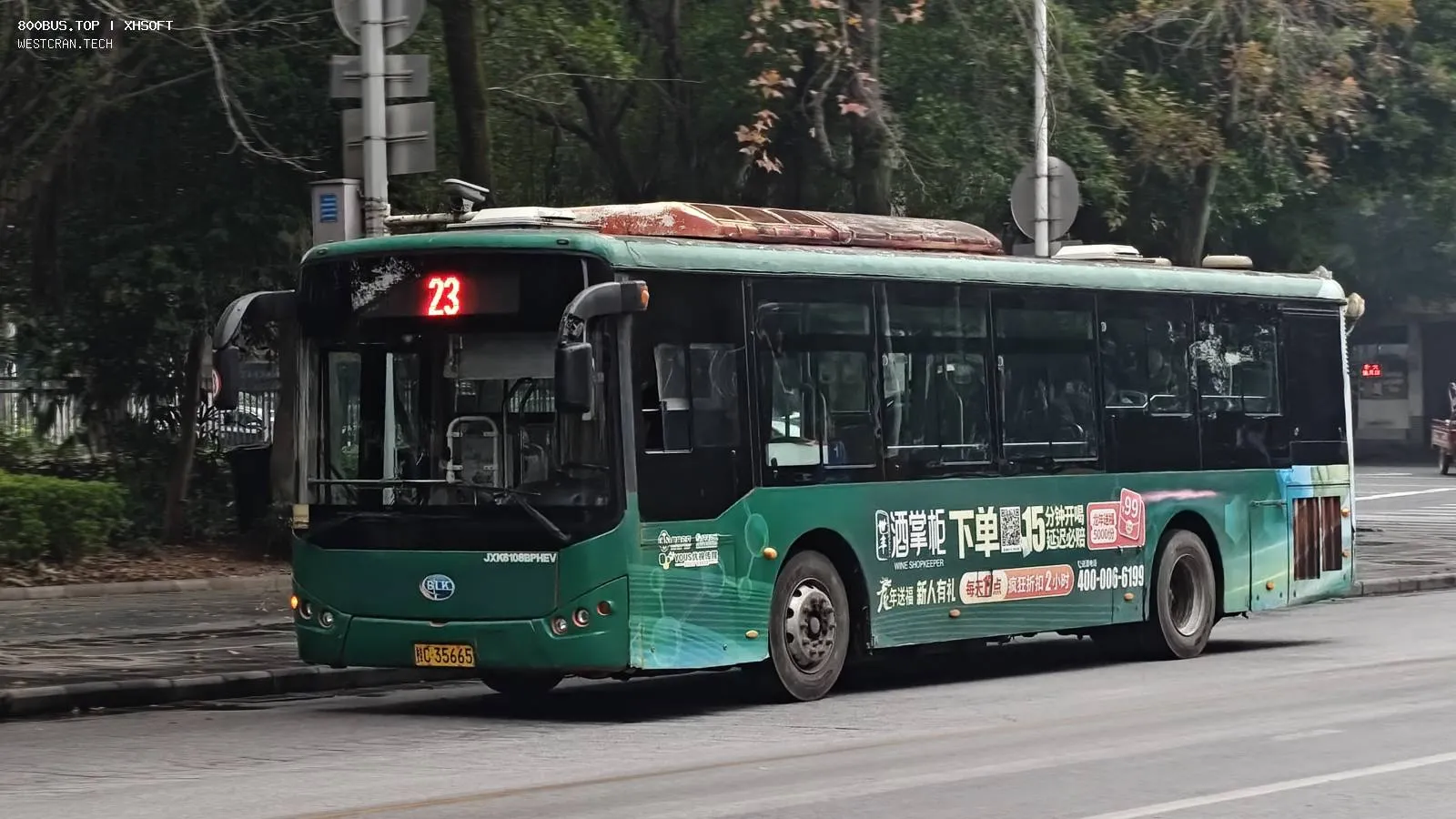 Bus Archive