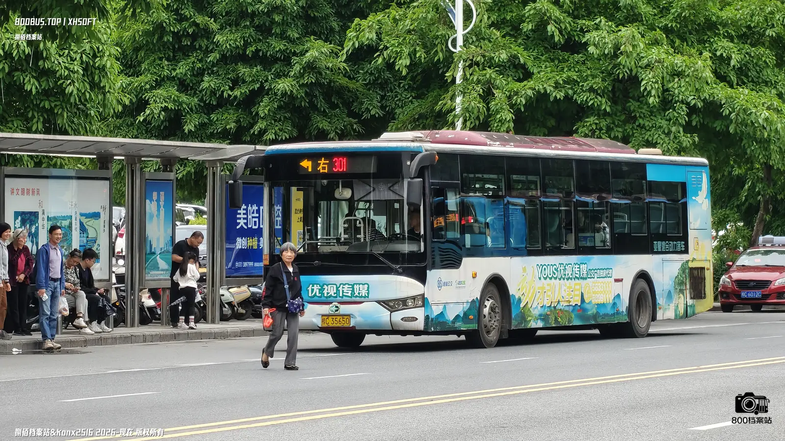 Bus Archive