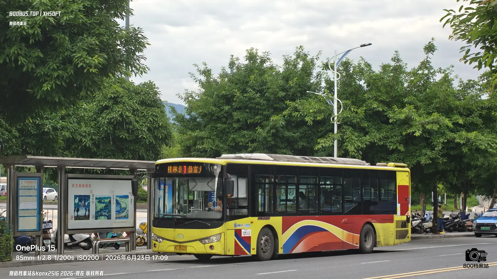Bus Archive