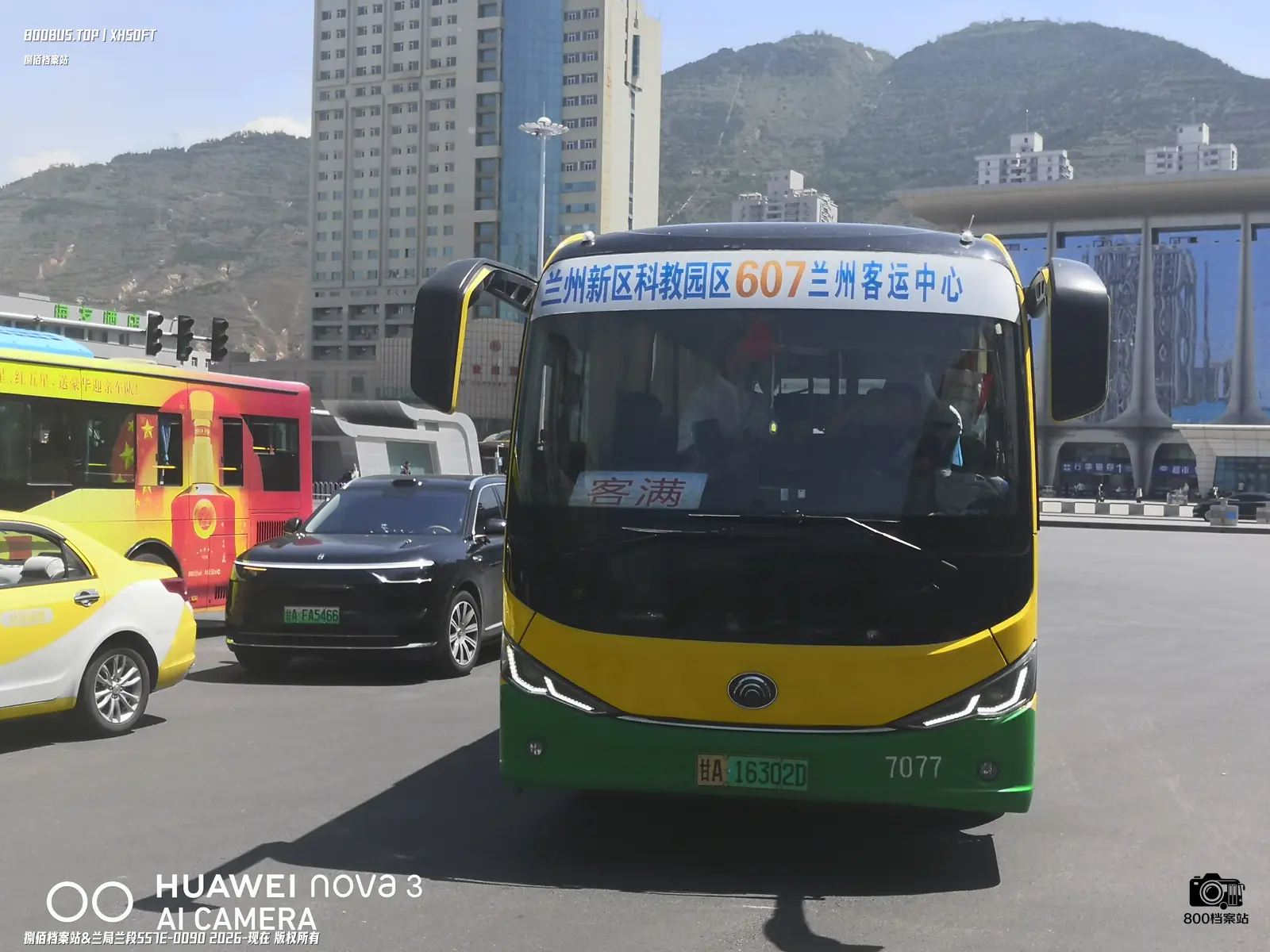 Bus Archive