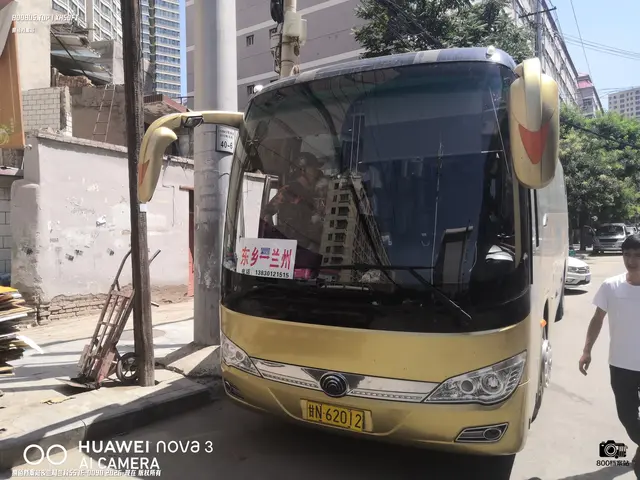 甘N 62012
