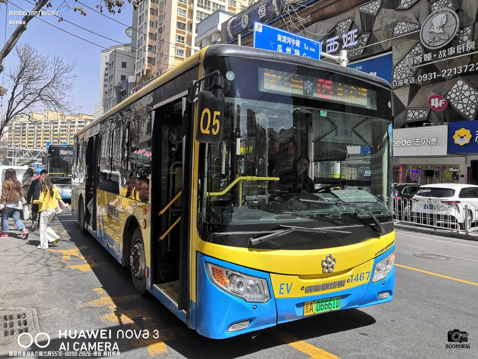 Bus Archive