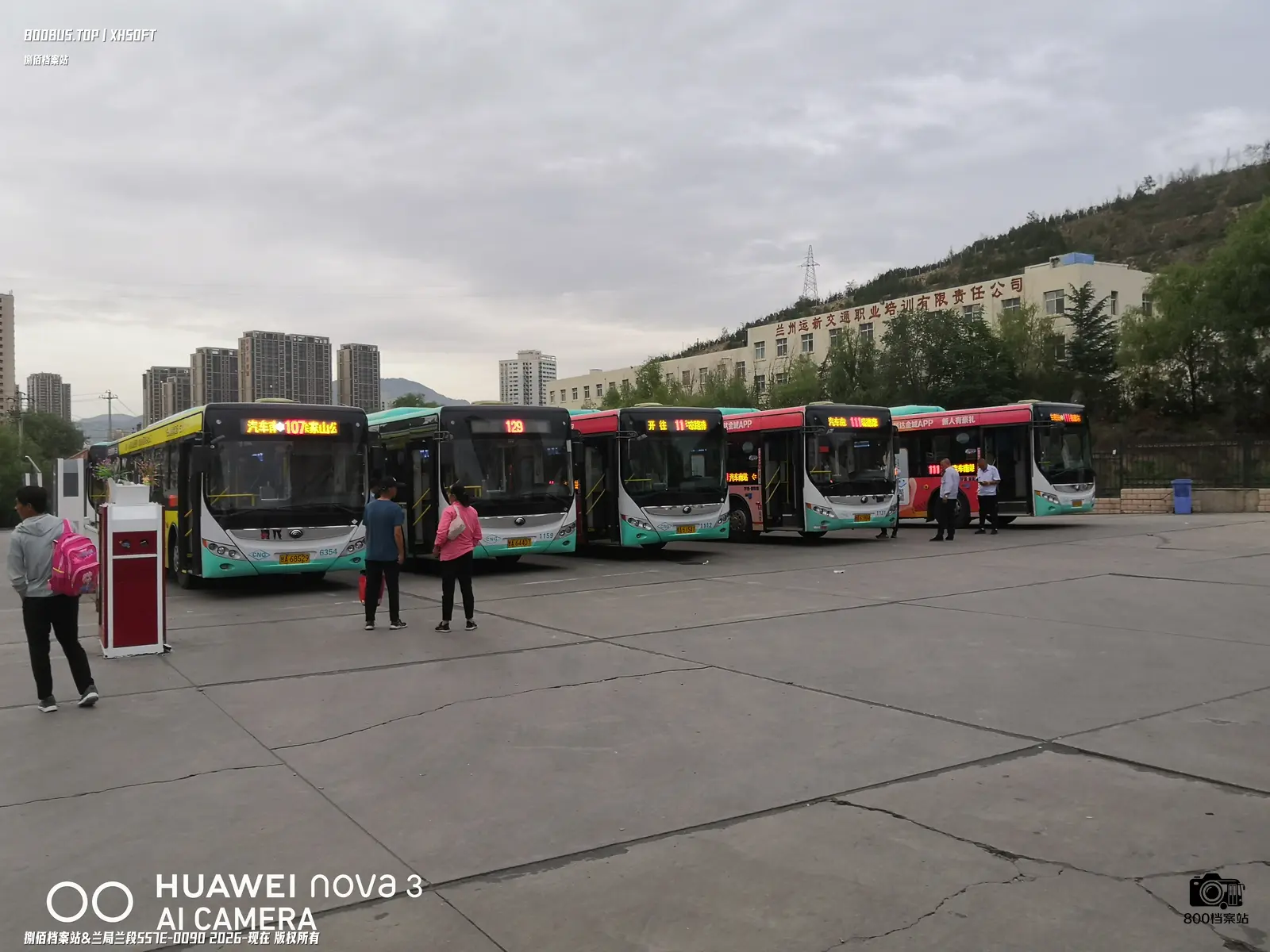 Bus Archive