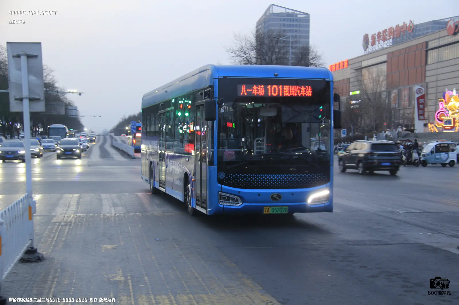 Bus Archive