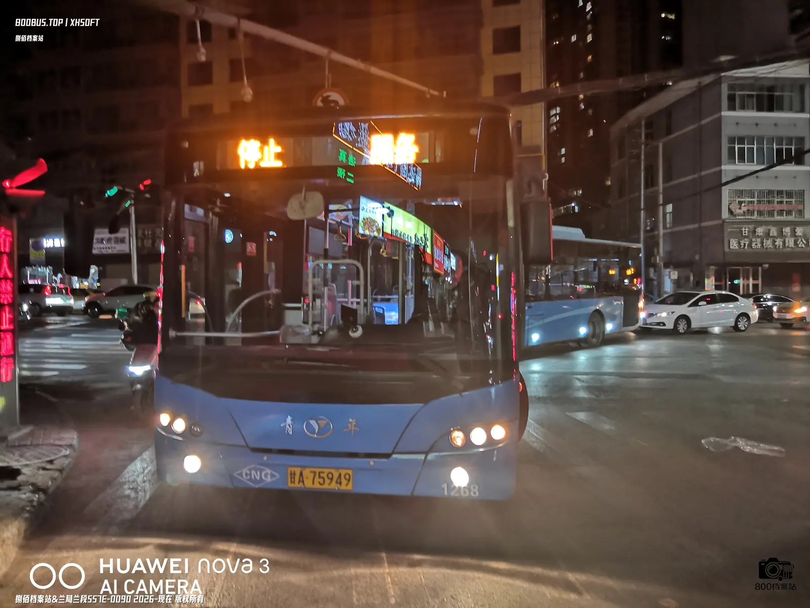Bus Archive