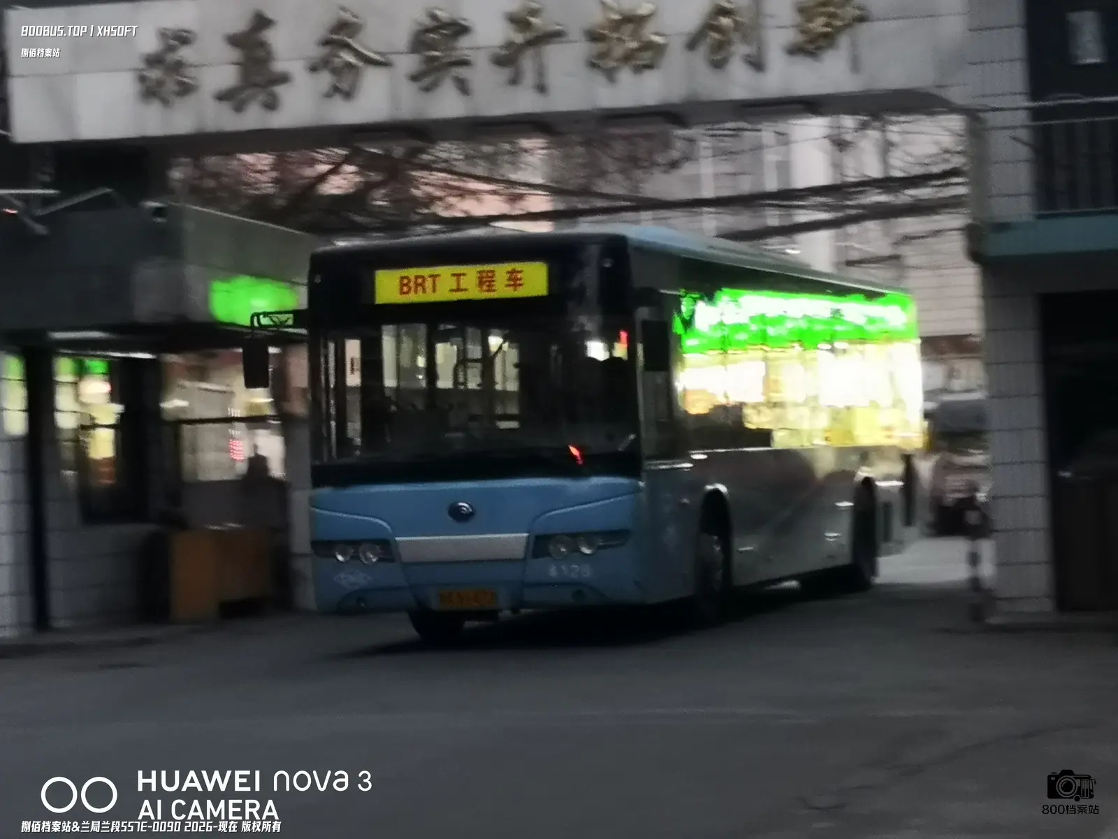 Bus Archive