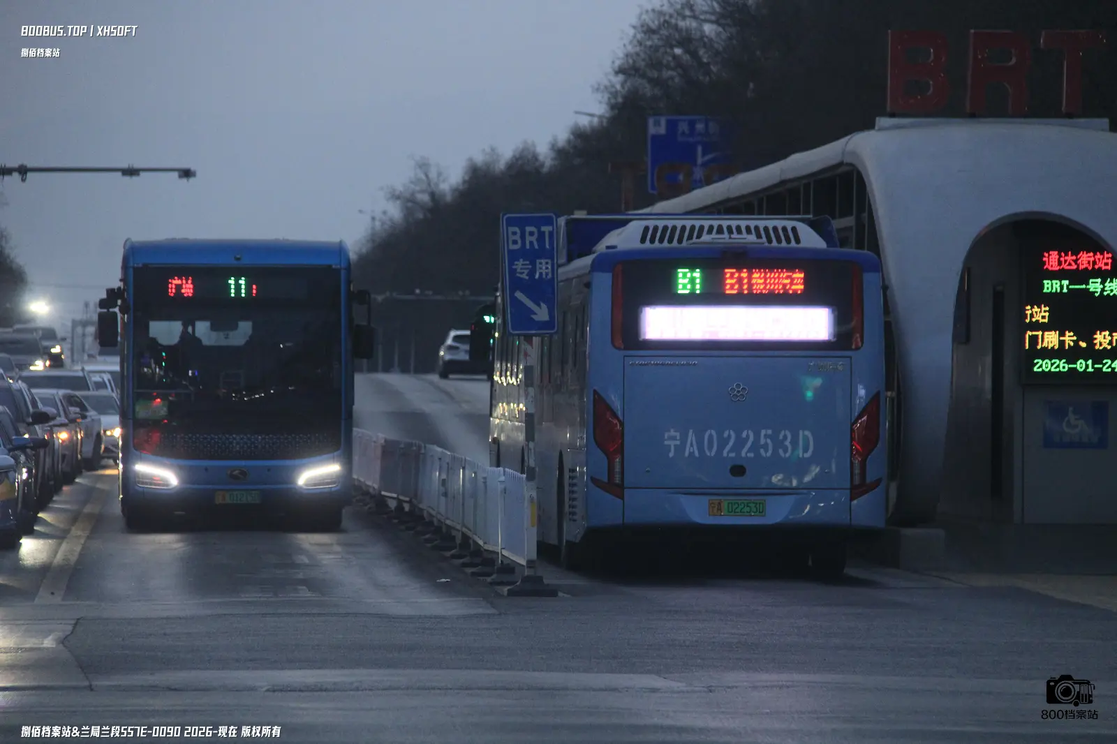 Bus Archive