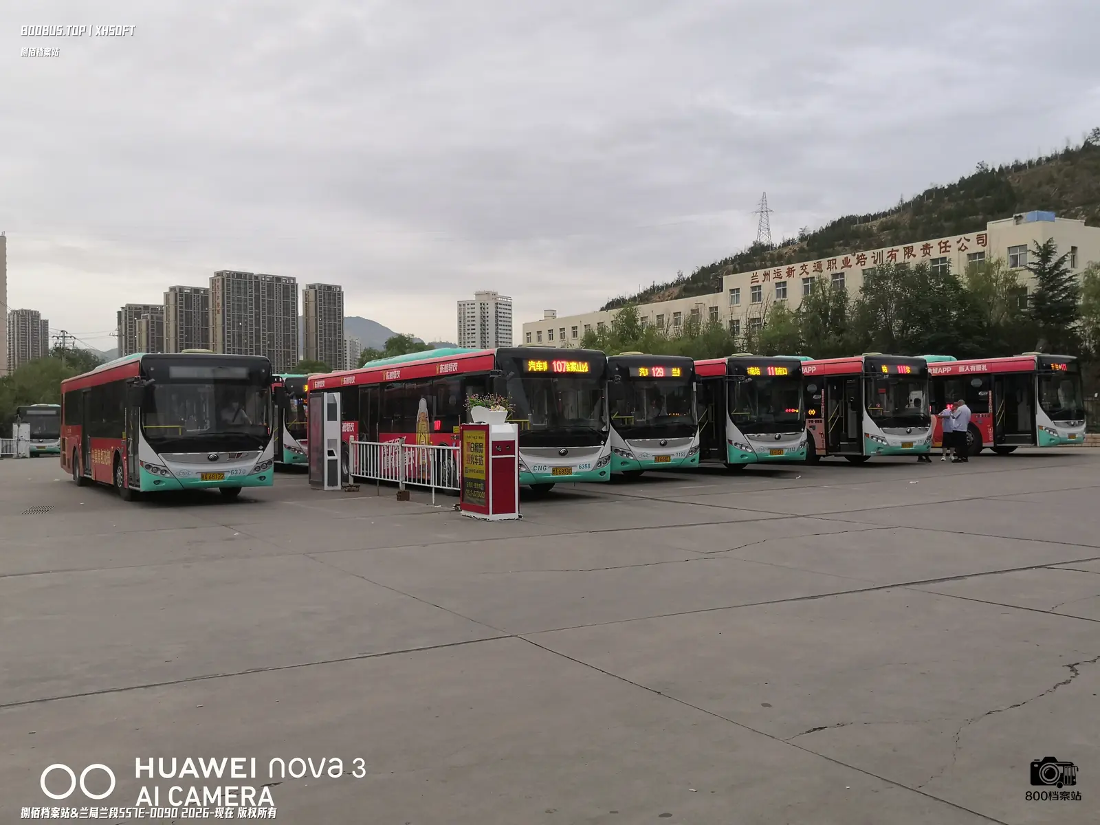 Bus Archive