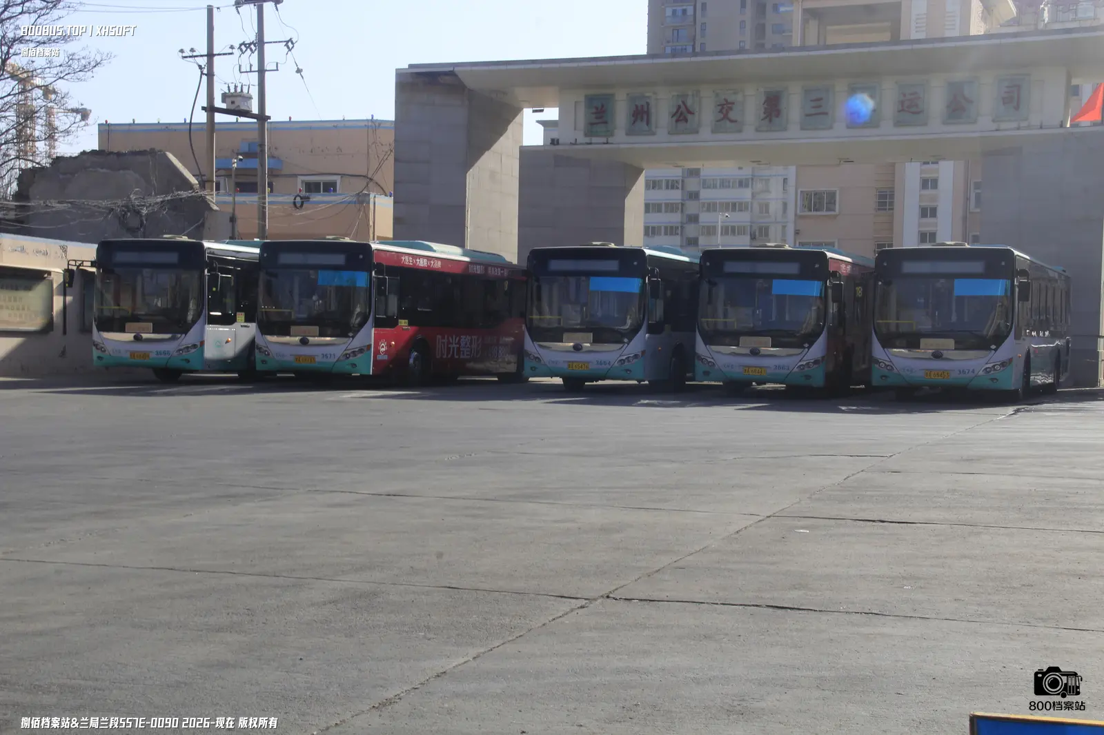 Bus Archive