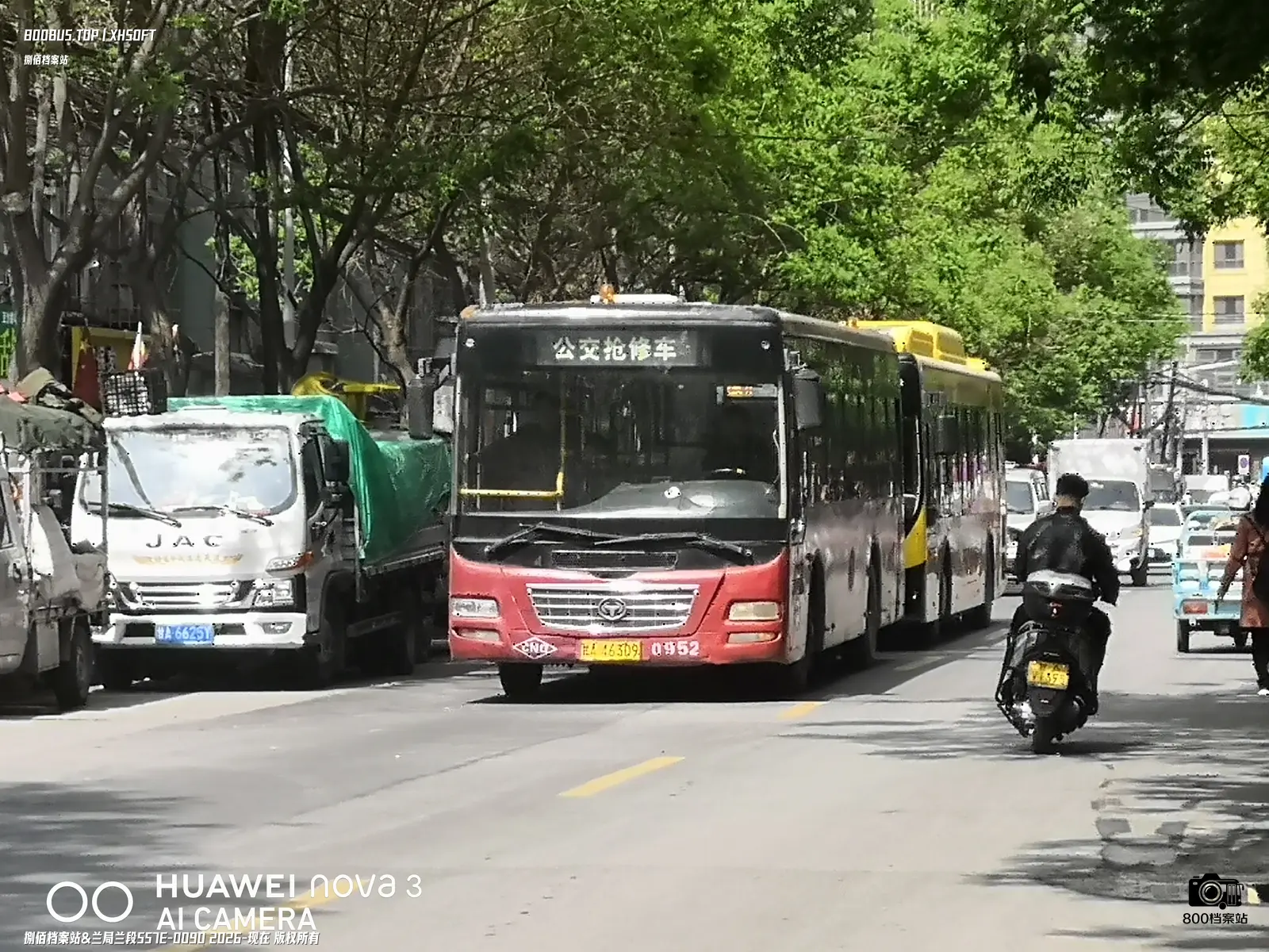 Bus Archive