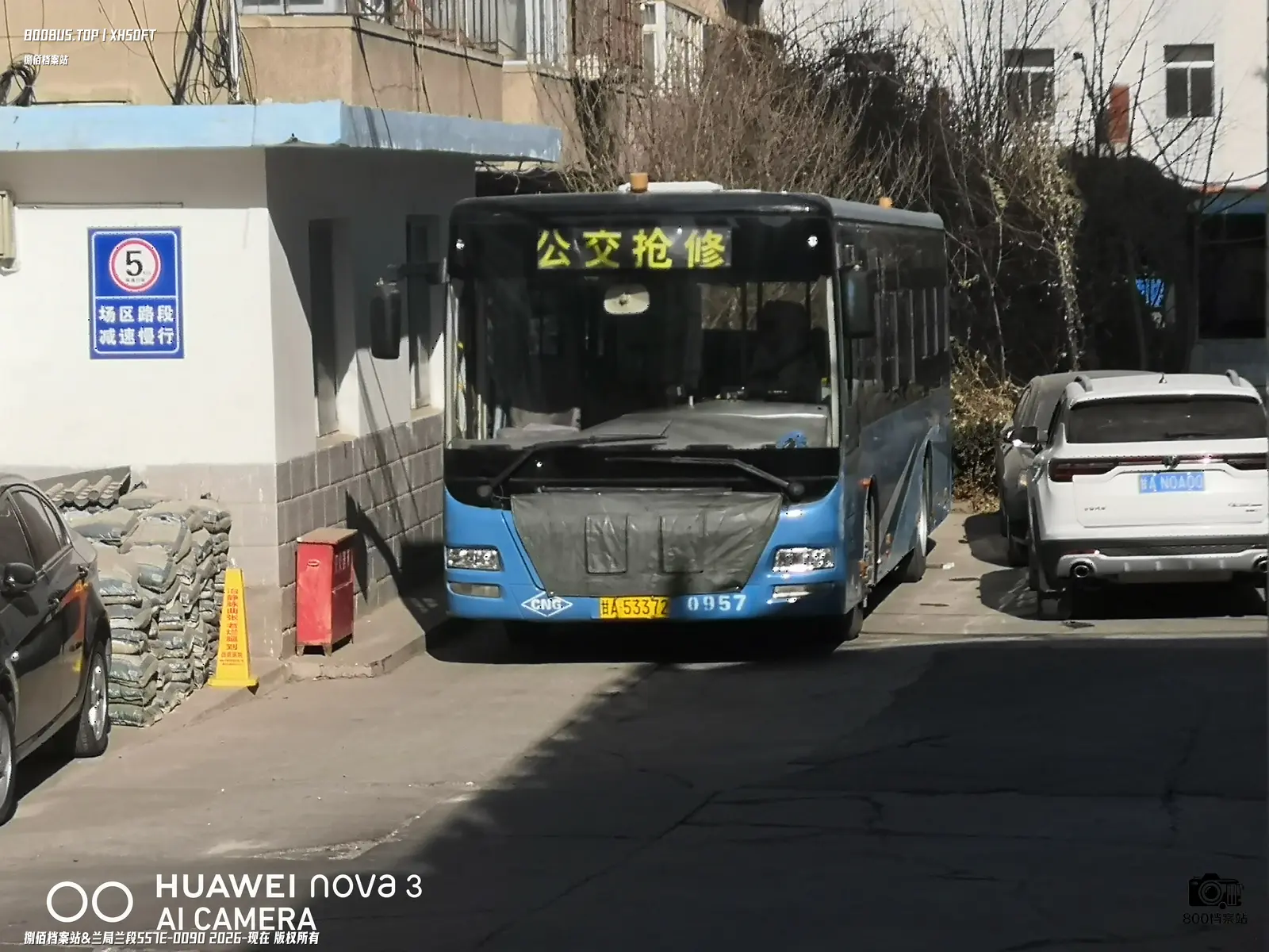 Bus Archive