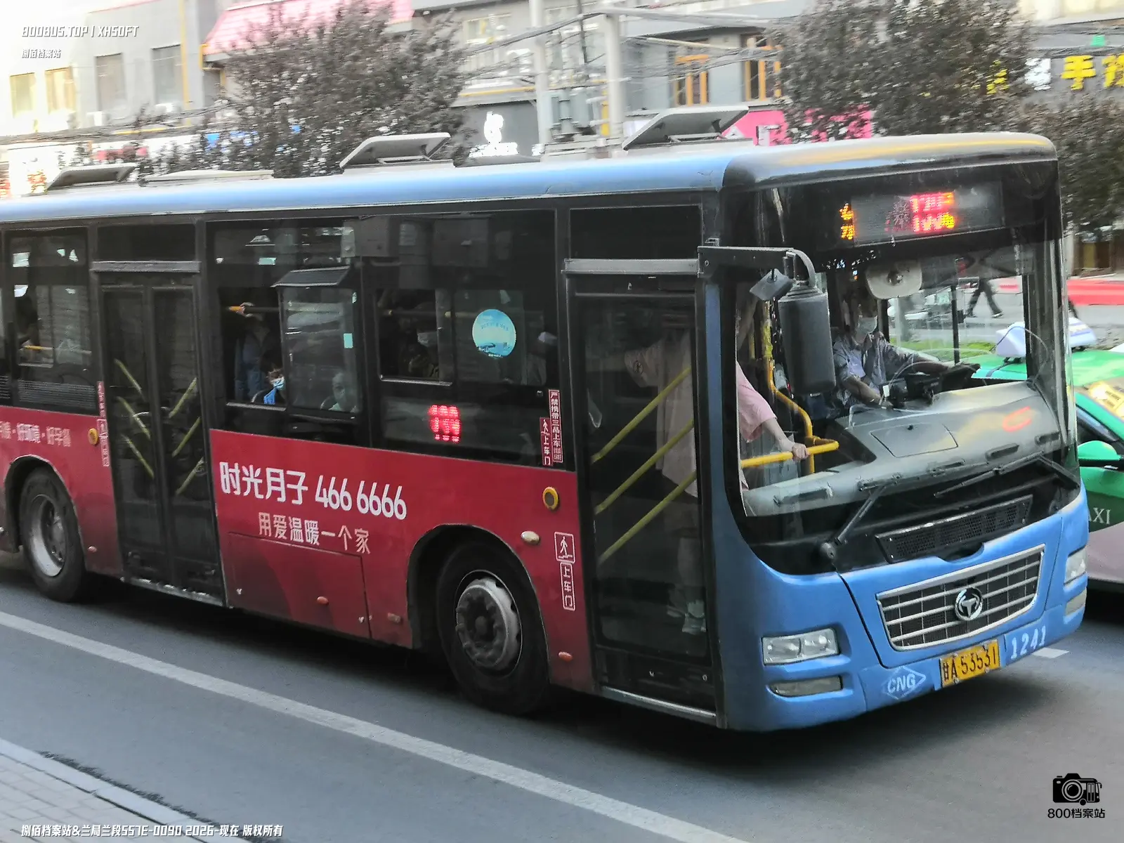 Bus Archive