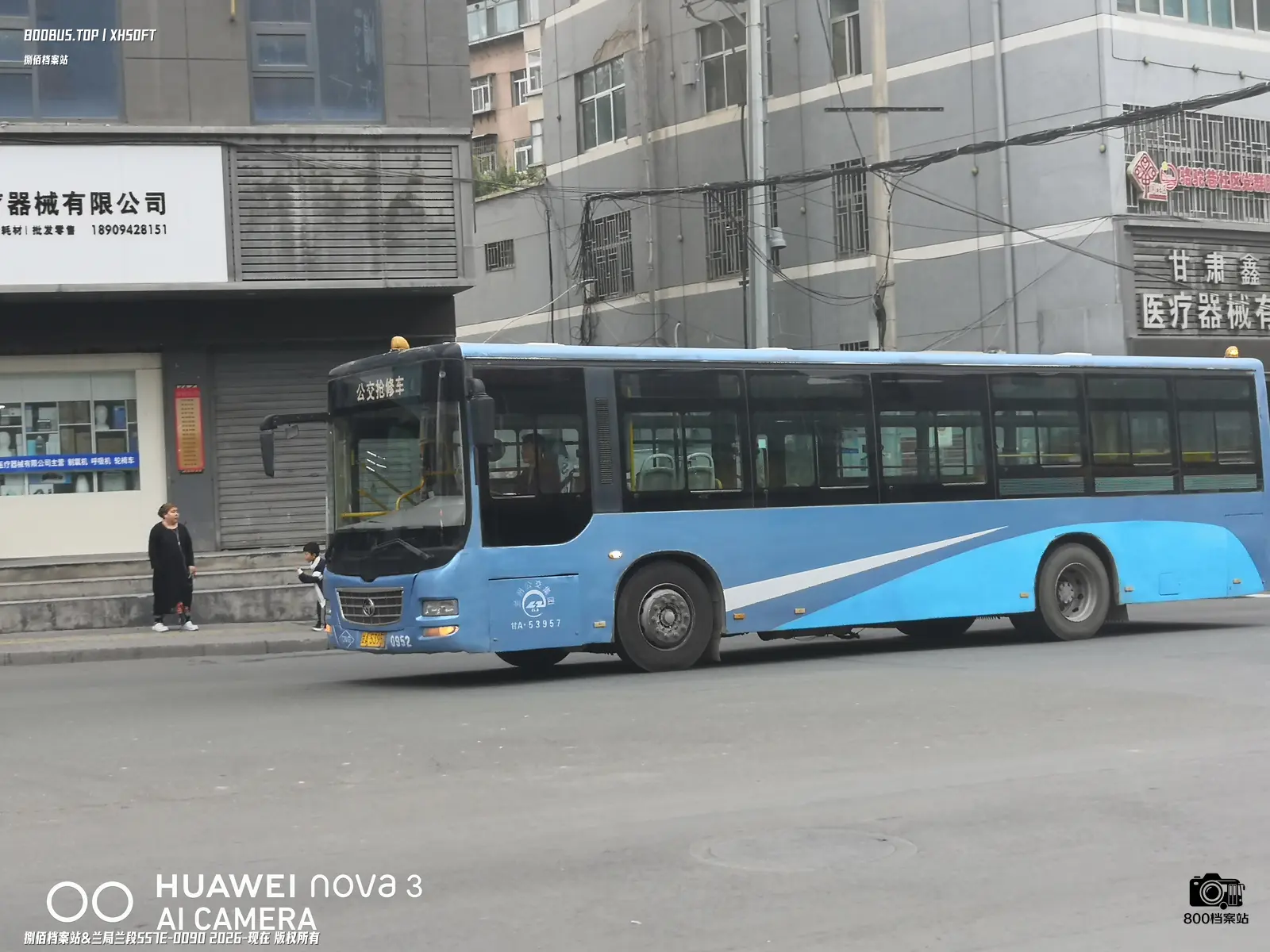 Bus Archive